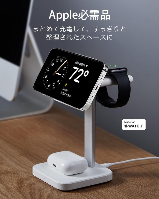 Apple公認3in1 MagSafe対応 ワイヤレス充電ステーション 高速充電 Apple公認3in1 MagSafe対応 ワイヤレス充電ステーション 高速充電