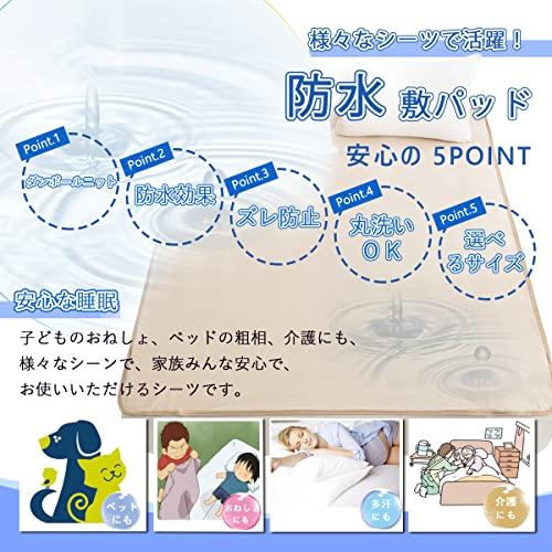 防水シーツ ファミリー 介護 敷きパッド 260x205cm 防水シート おねしょシーツ 洗える 防水パット オールシーズン 防水カバー 失禁対策 4 防水シーツ ファミリー 介護 敷きパッド 260x205cm 防水シート おねしょシーツ 洗える 防水パット オールシーズン 防水カバー 失禁対策 4
