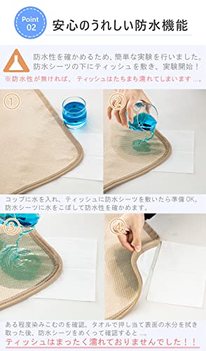 防水シーツ ファミリー 介護 敷きパッド 260x205cm 防水シート おねしょシーツ 洗える 防水パット オールシーズン 防水カバー 失禁対策 4 防水シーツ ファミリー 介護 敷きパッド 260x205cm 防水シート おねしょシーツ 洗える 防水パット オールシーズン 防水カバー 失禁対策 4