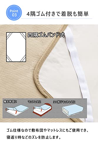 防水シーツ ファミリー 介護 敷きパッド 260x205cm 防水シート おねしょシーツ 洗える 防水パット オールシーズン 防水カバー 失禁対策 4 防水シーツ ファミリー 介護 敷きパッド 260x205cm 防水シート おねしょシーツ 洗える 防水パット オールシーズン 防水カバー 失禁対策 4