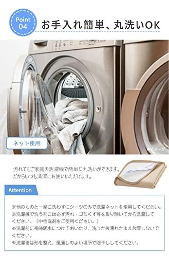 防水シーツ ファミリー 介護 敷きパッド 260x205cm 防水シート おねしょシーツ 洗える 防水パット オールシーズン 防水カバー 失禁対策 4 防水シーツ ファミリー 介護 敷きパッド 260x205cm 防水シート おねしょシーツ 洗える 防水パット オールシーズン 防水カバー 失禁対策 4