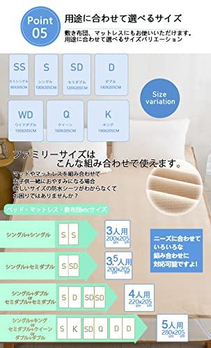 防水シーツ ファミリー 介護 敷きパッド 260x205cm 防水シート おねしょシーツ 洗える 防水パット オールシーズン 防水カバー 失禁対策 4 防水シーツ ファミリー 介護 敷きパッド 260x205cm 防水シート おねしょシーツ 洗える 防水パット オールシーズン 防水カバー 失禁対策 4