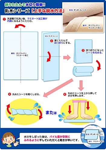 防水シーツ ファミリー 介護 敷きパッド 260x205cm 防水シート おねしょシーツ 洗える 防水パット オールシーズン 防水カバー 失禁対策 4 防水シーツ ファミリー 介護 敷きパッド 260x205cm 防水シート おねしょシーツ 洗える 防水パット オールシーズン 防水カバー 失禁対策 4