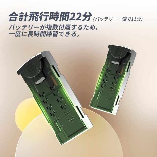 ドローン カメラ付き Holy Stone 小型 1080P 飛行時間40分
