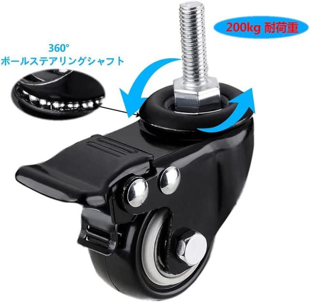 XIAOKUBB 自在車キャスター M8 M10 M12 ネジ式 ウレタンキャスター 