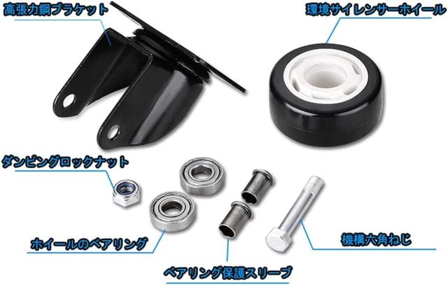 XIAOKUBB 自在車キャスター M8 M10 M12 ネジ式 ウレタンキャスター 