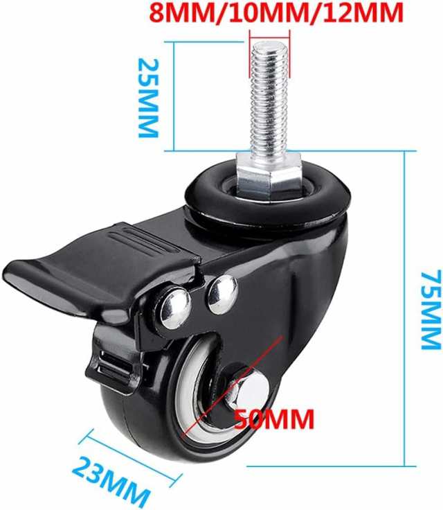 XIAOKUBB 自在車キャスター M8 M10 M12 ネジ式 ウレタンキャスター 50mm 静音 360度回転 ボールキャスター ブレーキ付 取替え キャスター の通販はau PAY マーケット - Ｅ４Ｌｉｆｅ | au PAY マーケット－通販サイト