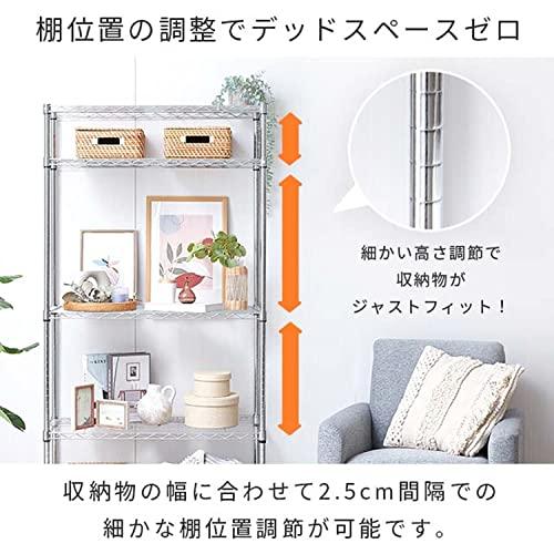 ドウシシャ ラック スチールラック 棚 5段 収納 幅85.5×奥行40.5×高さ174cm 全体耐荷重325kg 軽量 スリム スチールシェルフ キッチンラ_5
