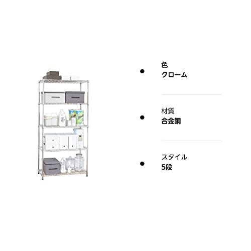 ドウシシャ ラック スチールラック 棚 5段 収納 幅85.5×奥行40.5×高さ174cm 全体耐荷重325kg 軽量 スリム スチールシェルフ キッチンラ_6