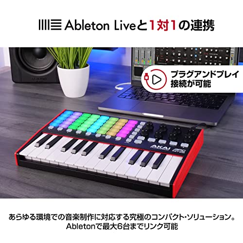 Akai Professional(アカイプロ) USB MIDIキーボード コントローラー 25鍵 40 RGBパッドと8ロータリーノブ付き Ableton Live Lite付属 APC_1