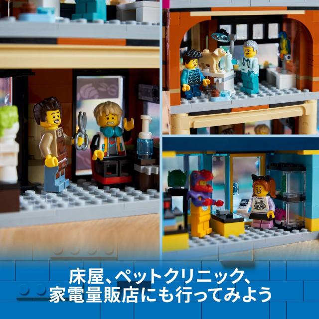 CITY 60380 ブロックセット 8歳以上