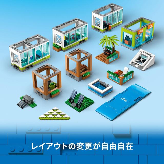 レゴ(LEGO) シティ アパート 60365 おもちゃ ブロック プレゼント 街づくり 家 おうち 男の子 女の子 6歳 ~