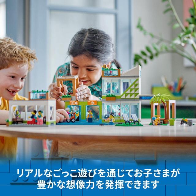 レゴ(LEGO) シティ アパート 60365 おもちゃ ブロック プレゼント 街づくり 家 おうち 男の子 女の子 6歳 ~