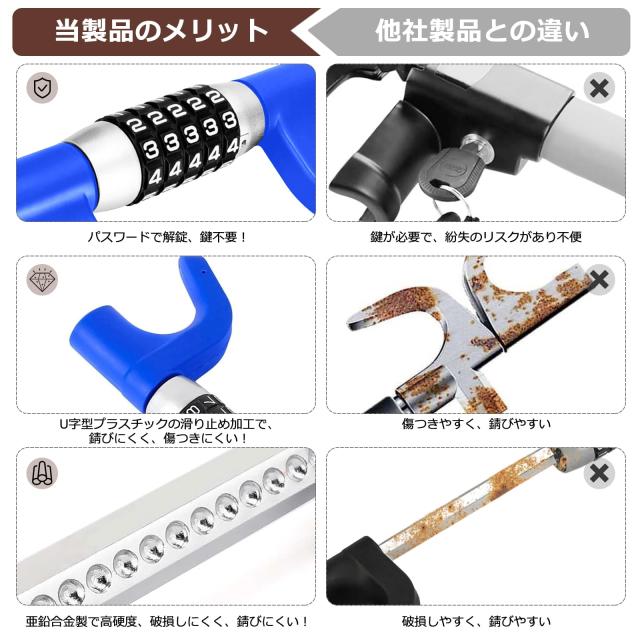 ZWSJLC ハンドルロック 盗難防止 車 ダイヤル式 5桁 簡単設置