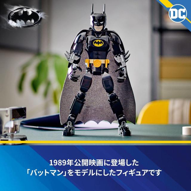 レゴ(LEGO) スーパー・ヒーローズ DC バットマン バットマン フィギュア 76259 おもちゃ ブロック プレゼント アメコミ スーパーヒーロー_2