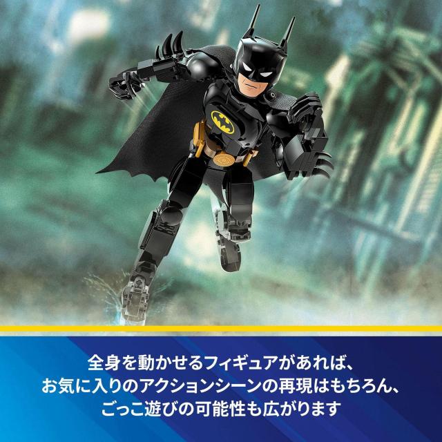 レゴ(LEGO) スーパー・ヒーローズ DC バットマン バットマン フィギュア 76259 おもちゃ ブロック プレゼント アメコミ スーパーヒーロー_6