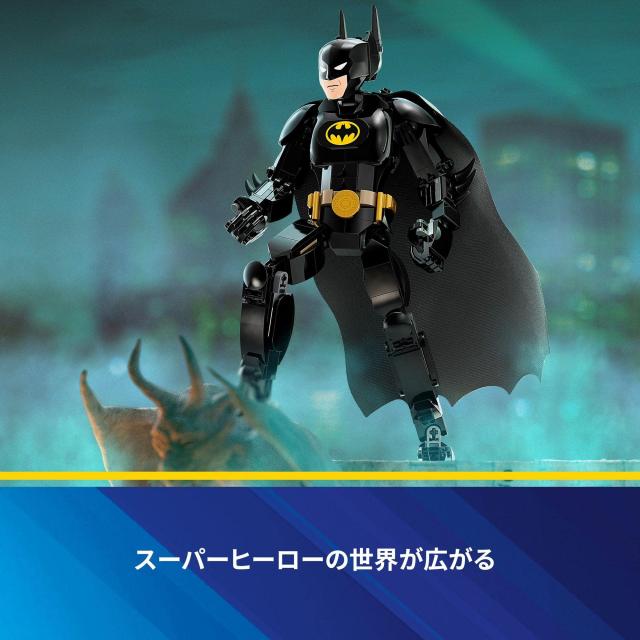 レゴ(LEGO) スーパー・ヒーローズ DC バットマン バットマン フィギュア 76259 おもちゃ ブロック プレゼント アメコミ スーパーヒーロー_7
