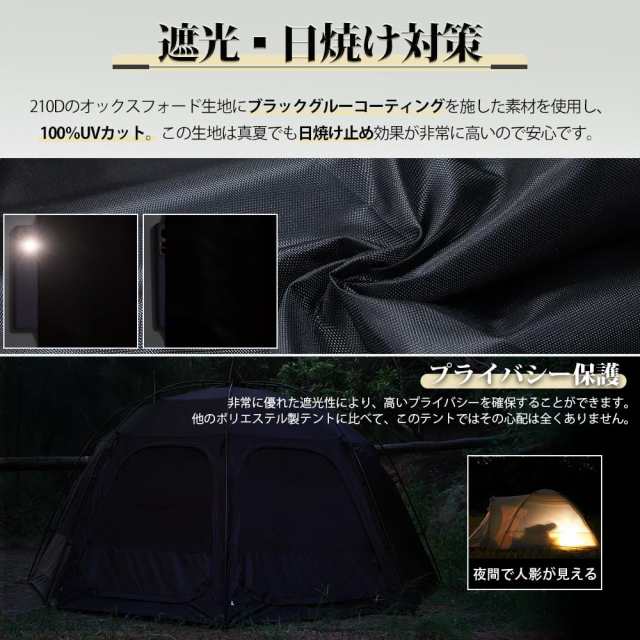 Amazon.co.jp: MC トモウント ドームテント ブラックガム
