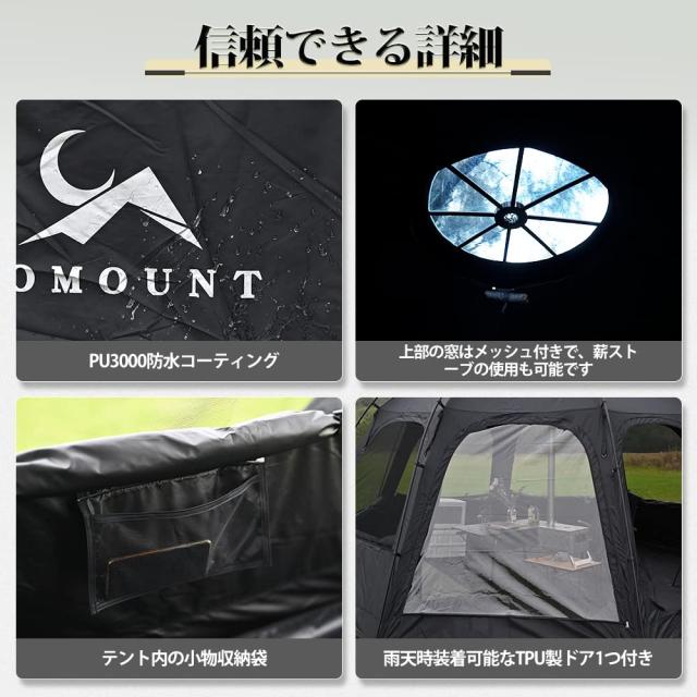 Amazon.co.jp: MC トモウント ドームテント ブラックガム