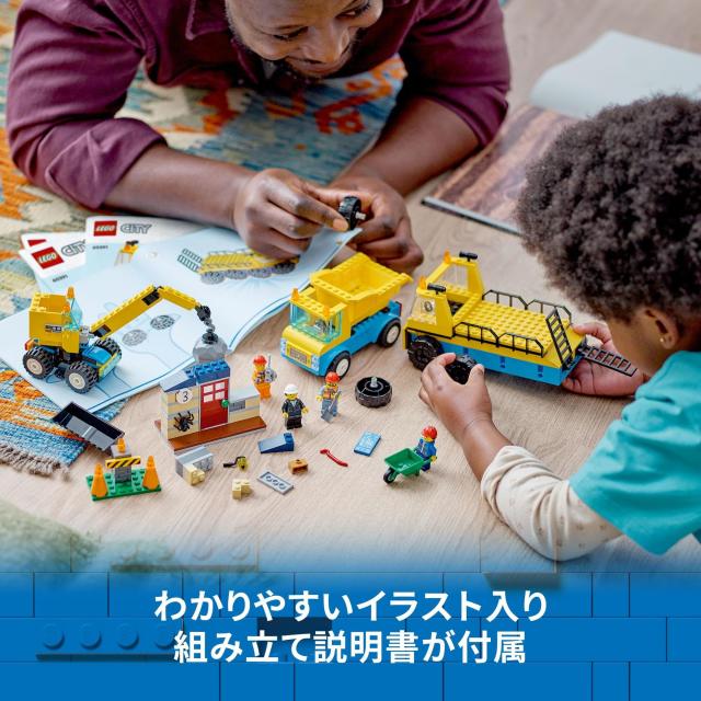 レゴ(LEGO) シティ トラックと鉄球クレーン車 おもちゃ 玩具 プレゼント 誕生日 ブロック 知育 クリスマス 男の子 女の子 子供 4歳 5歳 6_4