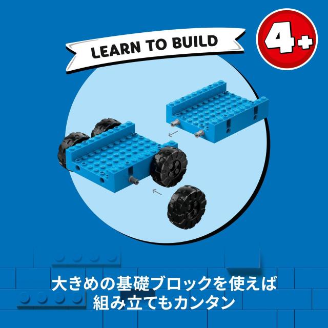 レゴ(LEGO) シティ トラックと鉄球クレーン車 おもちゃ 玩具 プレゼント 誕生日 ブロック 知育 クリスマス 男の子 女の子 子供 4歳 5歳 6_6