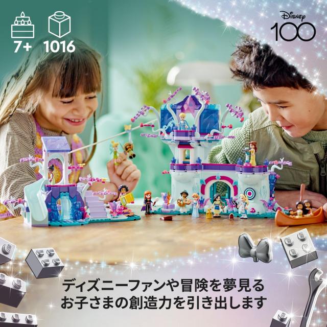 レゴ(LEGO) ディズニー まほうのツリーハウス おもちゃ 玩具 プレゼント 誕生日 ブロック クリスマス 女の子 男の子 子供 7歳 8歳 9歳 小_2