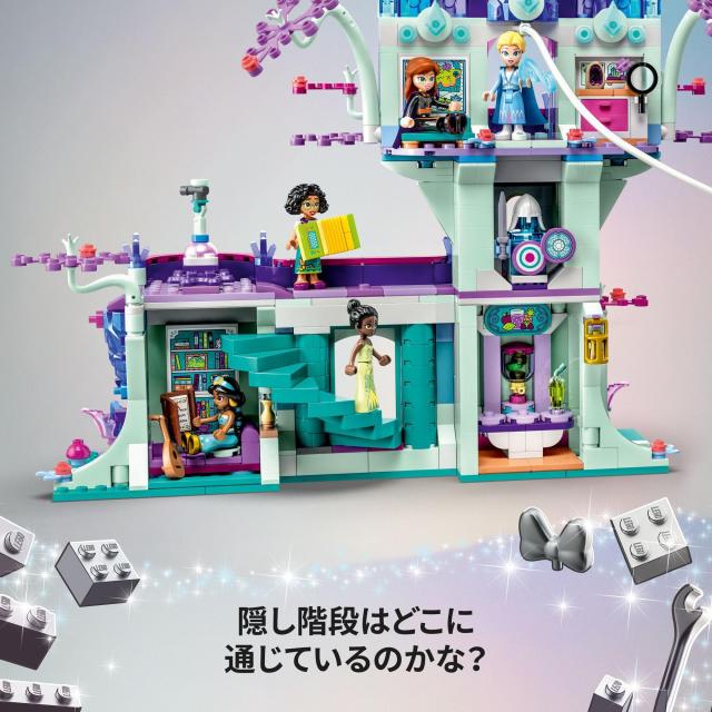 レゴ(LEGO) ディズニー まほうのツリーハウス おもちゃ 玩具 プレゼント 誕生日 ブロック クリスマス 女の子 男の子 子供 7歳 8歳 9歳 小_3