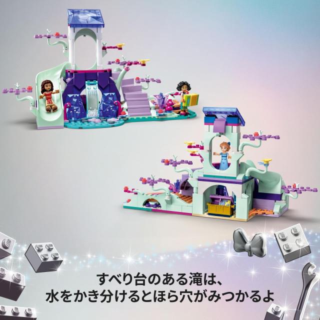 レゴ(LEGO) ディズニー まほうのツリーハウス おもちゃ 玩具 プレゼント 誕生日 ブロック クリスマス 女の子 男の子 子供 7歳 8歳 9歳 小_4