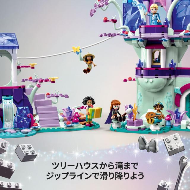 レゴ(LEGO) ディズニー まほうのツリーハウス おもちゃ 玩具 プレゼント 誕生日 ブロック クリスマス 女の子 男の子 子供 7歳 8歳 9歳 小_5