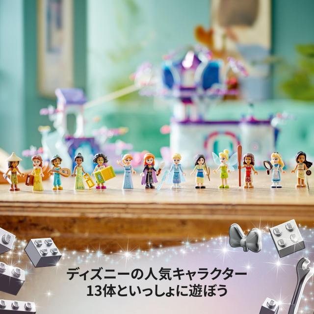 レゴ(LEGO) ディズニー まほうのツリーハウス おもちゃ 玩具 プレゼント 誕生日 ブロック クリスマス 女の子 男の子 子供 7歳 8歳 9歳 小_6