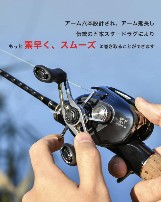 ゴメクサス ST-S スタードラグ シマノ ベイトリール アルデバラン