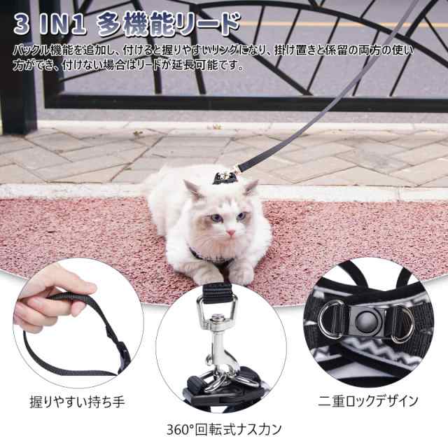 Angelpet 猫用 ハーネス 猫 ハーネス 抜けない ねこ 胴輪 リード付き 通気メッシュ ダブルロック 夜反射ストライプ付き ネコ ハーネスとの通販はau  PAY マーケット - 36Shopkt 送料無料 | au PAY マーケット－通販サイト