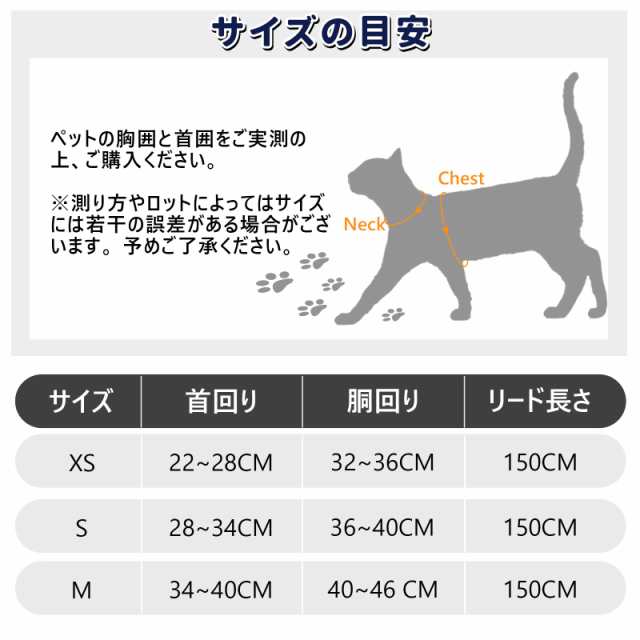 Angelpet 猫用 ハーネス 猫 ハーネス 抜けない ねこ 胴輪 リード付き 通気メッシュ ダブルロック 夜反射ストライプ付き ネコ ハーネスとの通販はau  PAY マーケット - 36Shopkt 送料無料 | au PAY マーケット－通販サイト