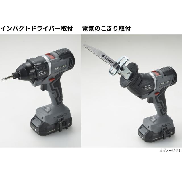 【在庫セール】髙儀(Takagi) EARTH MAN 18V 充電式 ブラシレ TAKAGI 高儀 アースマン EARTH MAN 18Vブラシレスマルチツールセット
