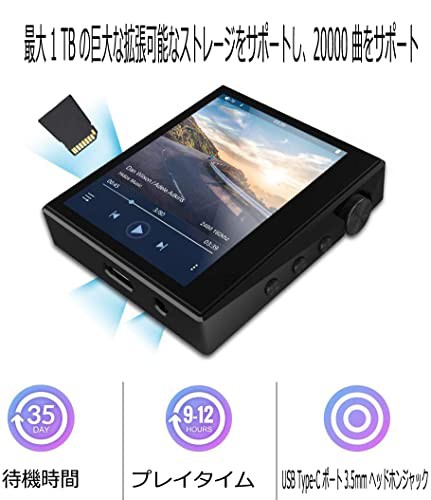 HIDIZS AP80 ロスレス MP3 音楽プレーヤー、フル タッチ スクリーン付き Hi-Fi Bluetooth オーディオ プレーヤーの通販はau  PAY マーケット - KiraKira Market | au PAY マーケット－通販サイト