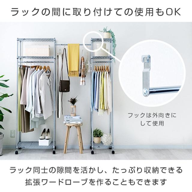 ドウシシャ(DOSHISHA) ルミナスラック 伸縮式ハンガーポール 幅70-90cm