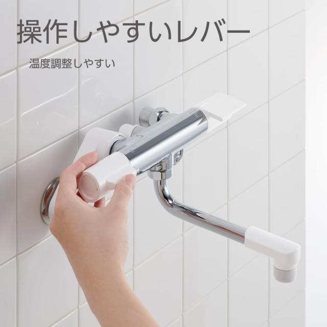 SANEI(サンエイ) サーモシャワー混合栓 ホース長さ1.6m 節水シャワー 