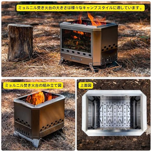 Mj?lnir 焚き火台|ミョルニル| POMOLY x CAMPING TOGETHER キャンプストーブ|ステンレス鋼304 2022 新シリーズ Mj?lnir 焚き火台|ミョルニル| POMOLY x CAMPING TOGETHER キャンプ