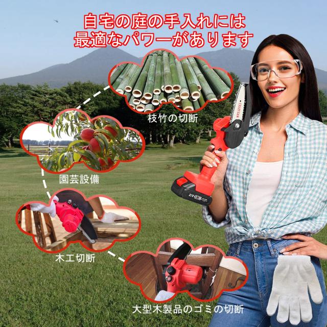 チェーンソー 充電式 21V 3.0Ah大容量バッテリー2個搭載(マキタ バッテリー対応)電動チェーンソー 給油システム 小型チェーンソー LEDバ チェーンソー 充電式 21V 3.0Ah大容量バッテリー2個搭載(マキタ バッテリー対応)電動チェーンソー 給油システム 小型チェーンソー LEDバ
