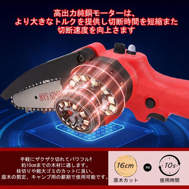 チェーンソー 充電式 21V 3.0Ah大容量バッテリー2個搭載(マキタ バッテリー対応)電動チェーンソー 給油システム 小型チェーンソー LEDバ チェーンソー 充電式 21V 3.0Ah大容量バッテリー2個搭載(マキタ バッテリー対応)電動チェーンソー 給油システム 小型チェーンソー LEDバ