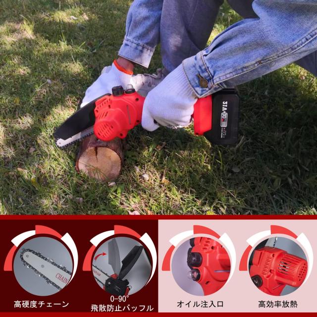 チェーンソー 充電式 21V 3.0Ah大容量バッテリー2個搭載(マキタ バッテリー対応)電動チェーンソー 給油システム 小型チェーンソー LEDバ チェーンソー 充電式 21V 3.0Ah大容量バッテリー2個搭載(マキタ バッテリー対応)電動チェーンソー 給油システム 小型チェーンソー LEDバ