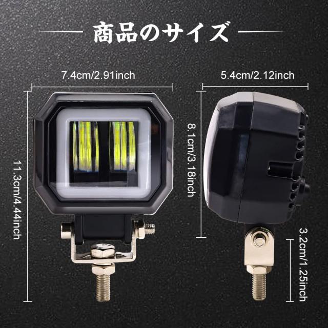 X-STYLE バイク フォグランプ led カットライン有り 2色 白+赤い