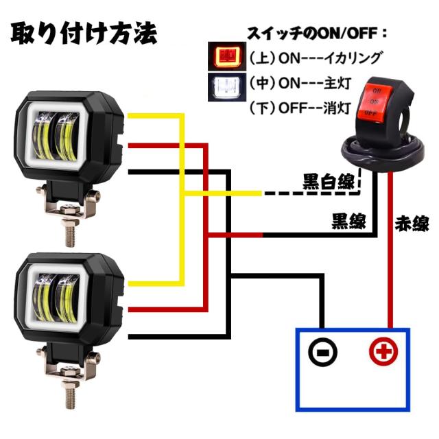 【在庫処分】X-STYLE バイク フォグランプ カットライン有り 20W 2色 Amazon | X-STYLE バイク フォグランプ カットライン有り 20W 2色 黄