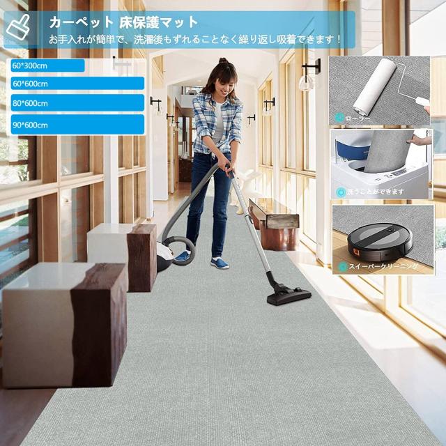 【Amazon 限定ブランド】廊下 カーペット 吸着 廊下敷き 60×600cm 厚さ4 mm Bolinker ロングカーペット ズレない 洗える 撥水 おしゃれ_3