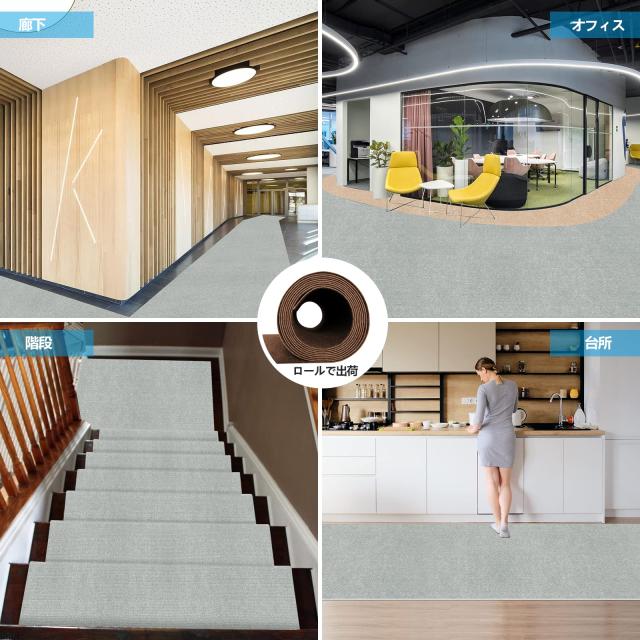【Amazon 限定ブランド】廊下 カーペット 吸着 廊下敷き 60×600cm 厚さ4 mm Bolinker ロングカーペット ズレない 洗える 撥水 おしゃれ_6