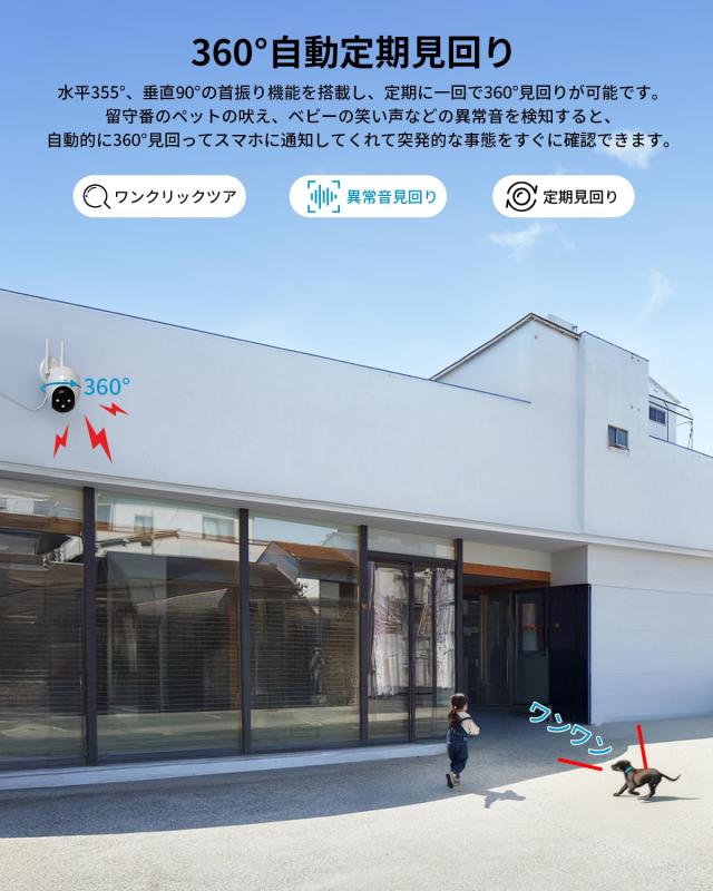 5MP超高画素・30S初期設定】ieGeek 防犯カメラ 屋外 監視カメラ