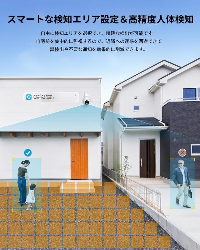 5MP超高画素・30S初期設定】ieGeek 防犯カメラ 屋外 監視カメラ 屋外