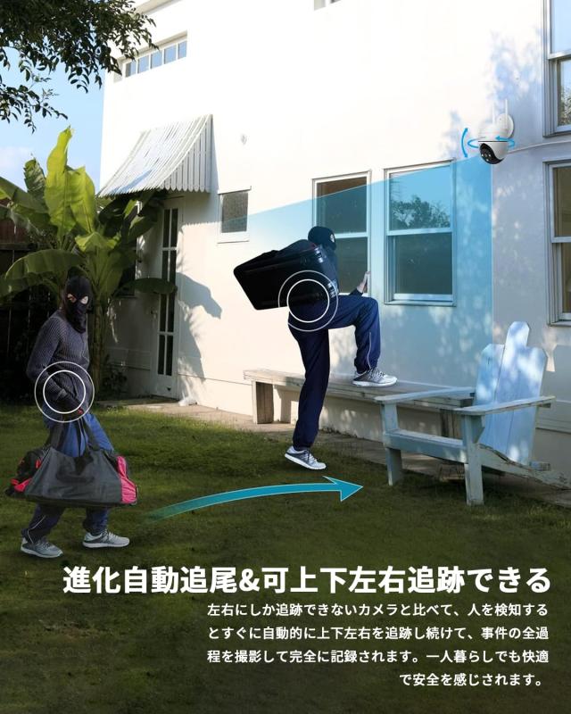 5MP超高画素・30S初期設定】ieGeek 防犯カメラ 屋外 監視カメラ