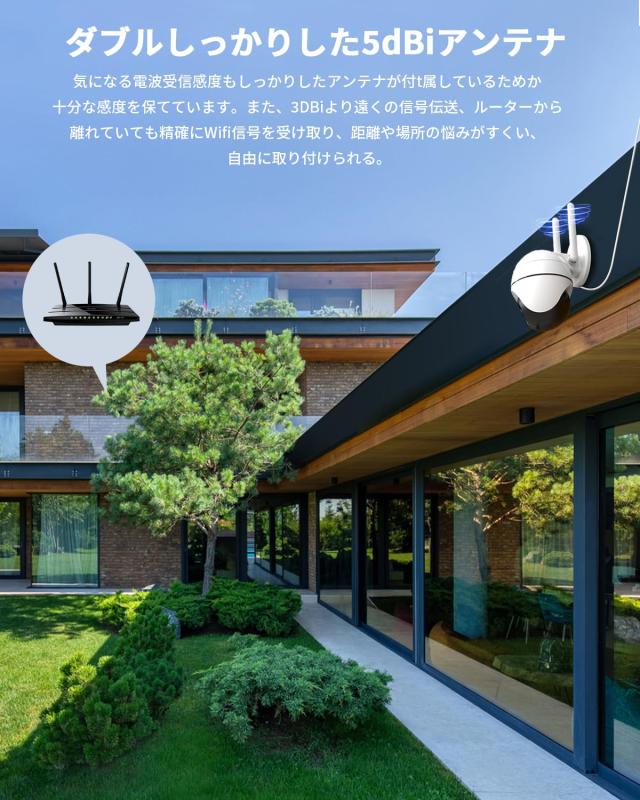 5MP超高画素・30S初期設定】ieGeek 防犯カメラ 屋外 監視カメラ 屋外