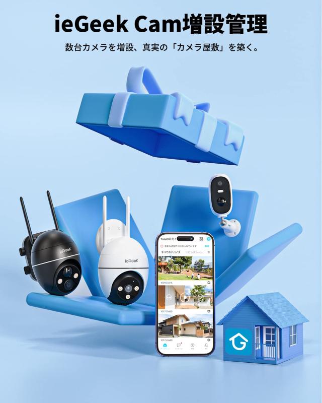 ieGeek 防犯カメラ 屋外 監視カメラ 屋外 500万画素 ワイヤレス security camera 家庭用 ieGeek 防犯カメラ 屋外 監視カメラ 屋外 500万画素 防犯カメラ - メルカリ